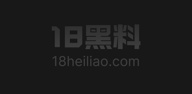 抖音商务女 Baby文 裸聊视频泄露!撩人身材真空内衣露黑森林欲火难耐! - 图1